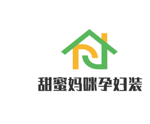 甜蜜媽咪孕婦裝加盟