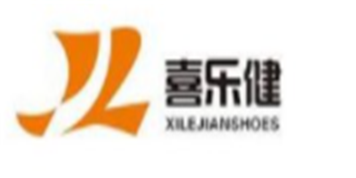喜樂健老人鞋加盟