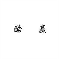 酷贏泥鰍養殖加盟