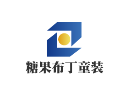 糖果布丁童裝加盟