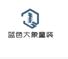 藍色大象童裝加盟
