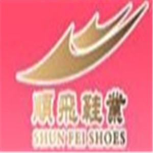 順飛鞋業加盟