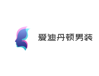 愛(ài)迪丹頓男裝加盟