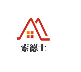 索德士運動鞋