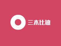 三木比迪服飾加盟