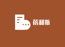 蓓利斯服飾加盟