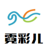 霓彩兒內衣