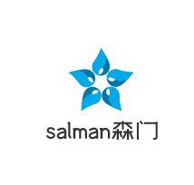 salman森門童裝
