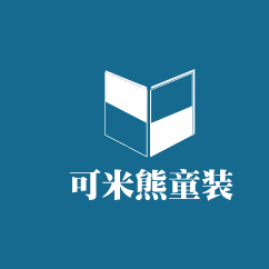 可米熊童裝