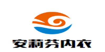 安莉芬內衣