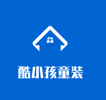 酷小孩童裝加盟