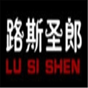 路斯圣郎男裝加盟