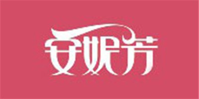安妮芳內衣