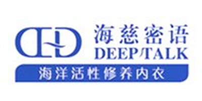 海慈蜜語內衣