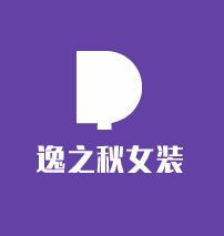 逸之秋女裝加盟