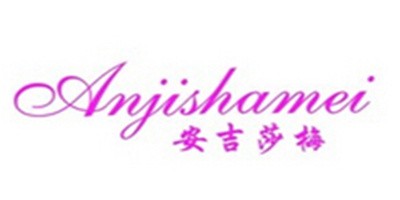 安吉莎梅女裝