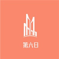 第六日男裝