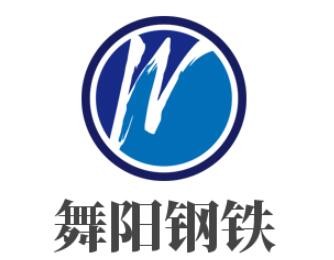 舞陽鋼鐵加盟