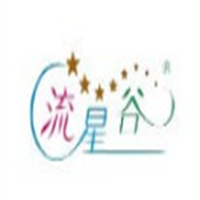 流星谷內衣