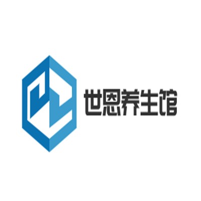 世恩養(yǎng)生館加盟