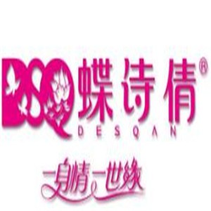 蝶詩倩品牌內衣加盟