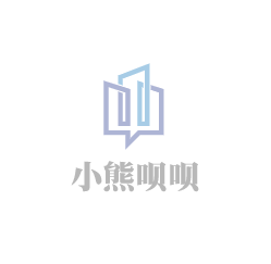 小熊唄唄加盟
