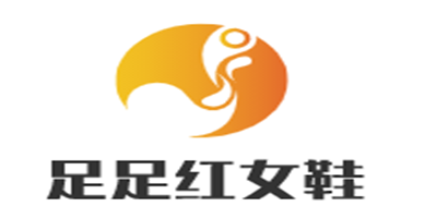 足足紅女鞋加盟