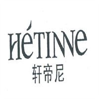 軒帝尼服飾加盟