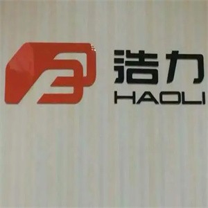 浩力門業