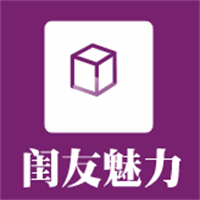 閨友魅力時尚內衣
