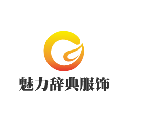 魅力辭典服飾加盟