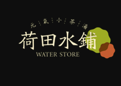 荷田水鋪養生茶飲