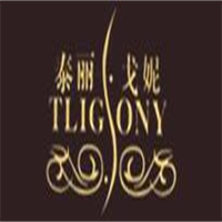 泰麗戈妮內衣加盟