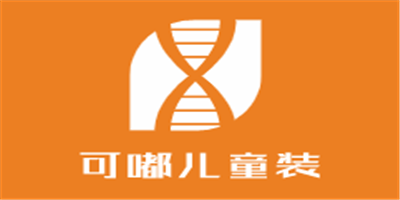 可嘟兒童裝