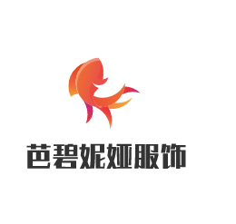 芭碧妮婭服飾加盟