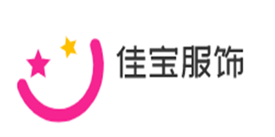 佳寶服飾加盟