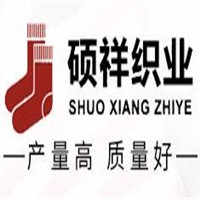 碩祥織業加盟