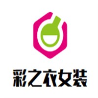 彩之衣女裝加盟