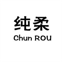 純柔內衣