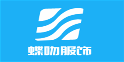 蝶吻服飾加盟