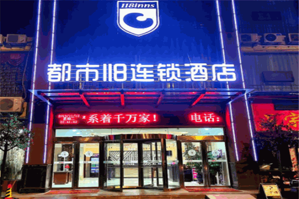 都市118