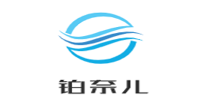 鉑奈兒加盟