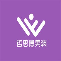 哲思博男裝