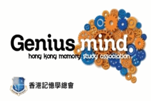 香港記憶學總會