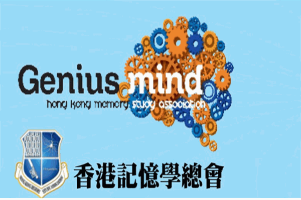 香港記憶學總會