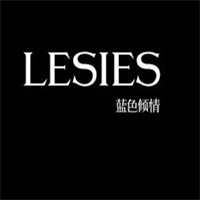 藍色傾情女裝加盟