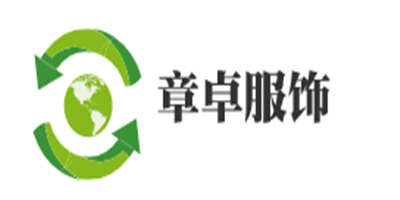 章卓服飾加盟