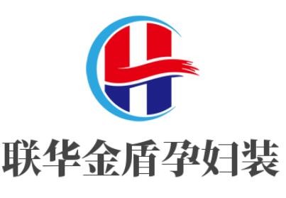 聯華金盾孕婦裝加盟