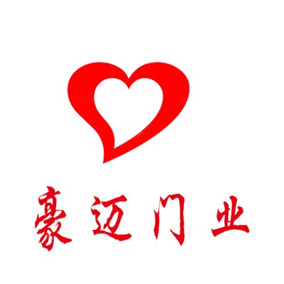 豪邁門業加盟