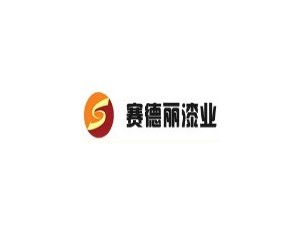 賽德麗涂料